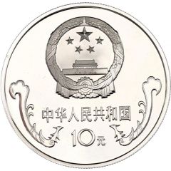 10 Yuan Women`s Decade