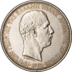5 Drachmai - Geórgios