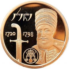 5 Lari King Erekle II