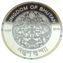 300 Ngultrum Archery