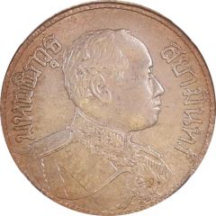 1 Salung - Rama VI
