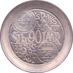 1 Dommetje - Jubileumactie 1992 `s Rijks Munt