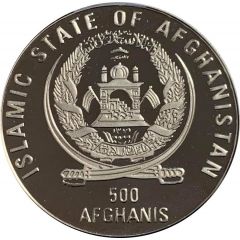 500 Afghanis 1998 World Cup
