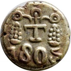 1/5 Rupee - Shah Alam II