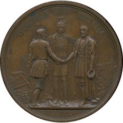 Medal - In memory of the liberation of the peasants from serfdom