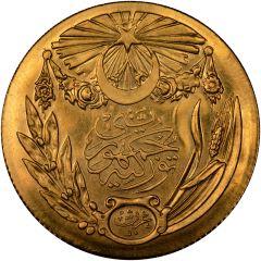 50 Kuruş