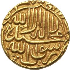 1 Mohur - Akbar Janupur mint