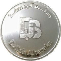 Token - Dallah Albaraka