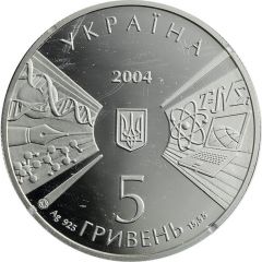 5 Hryven Kyiv National University