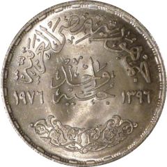 1 Pound King Faisal