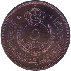 5 Fils