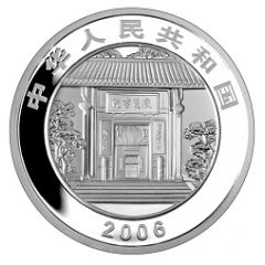 10 Yuan Yvelv Academy