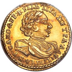 2 Roubles - Peter I