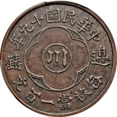 100 Cash Copper