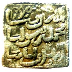 Square Dirham - Anonymous Ceuta mint