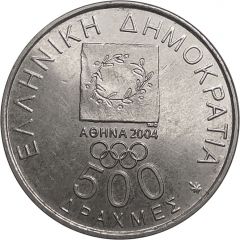 500 Drachmes Spyros Louis