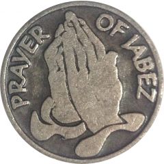 Token - Prayer of Jabez