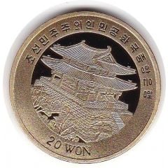 20 won Globicephala Melas
