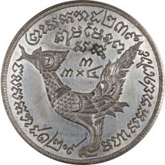 3 Tical - Norodom I Pattern