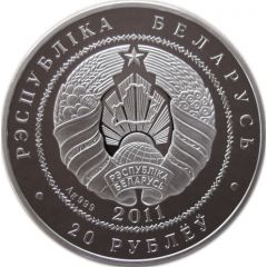 20 Roubles Hedgehog