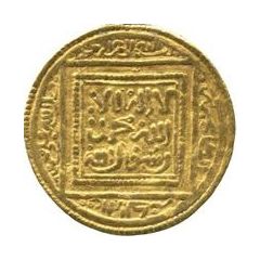 1/2 Dinar - Abu Muhammad `Abd al-Mu`min