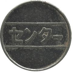 Game Token - Centre