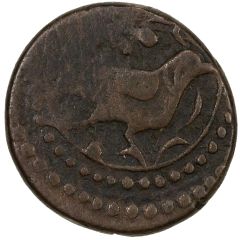 1 Fals - Anonymous Sari mint
