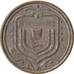 Token - Richman
