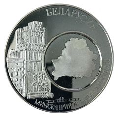 Medal - European Currencies Belarus