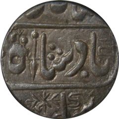 1 Rupee - Shah Alam II Pali mint