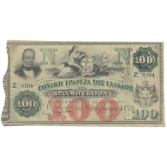 100 Drachmai