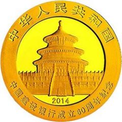 100 Yuan China Construction Bank