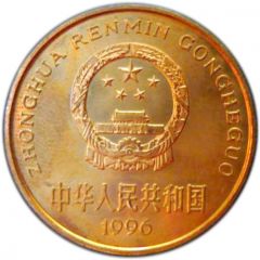 5 Yuan Baji Dolphins