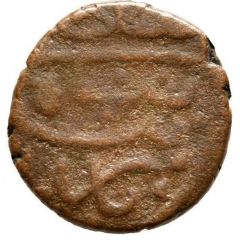 Manghir - Selim I Dimashq