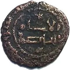 Fals - al-Nasir Salah al-Din Yusuf - Saladin Aleppo