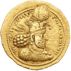 Dinar - Hormazd II type I/1a - I/1b