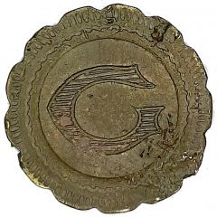 20 Centimes - A Consommer