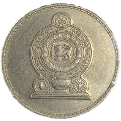 1 Rupee President Jayewardene