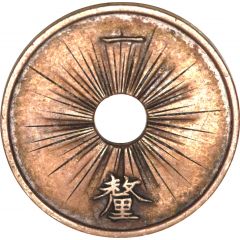 1 Rin - Meiji
