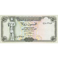 50 Rials