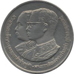 2 Baht - Rama IX Chulachomklao Military Academy