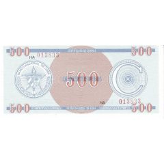 500 Pesos `C` Foreign Exchange Certificate-Round `C`