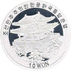 10 Won Taekwondo