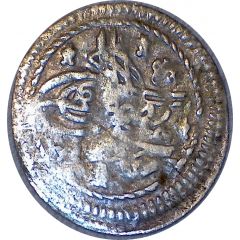 Para - Mahmud I Kostantiniyye mint