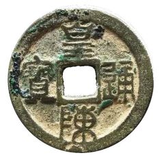 1 Cash - Hoàng Trần Thông Bảo