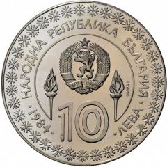 10 Leva XIV Winter Olympic Games, Sarajevo, Pattern, Probe I