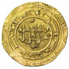 Dinar - Anonymous Emigration to North Africa in the XI century