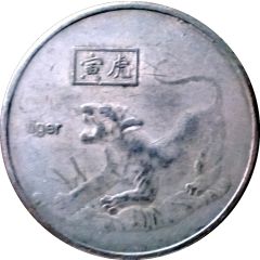Tiger