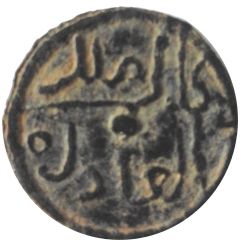 1 Pitis - Kali Malik Al-Adil