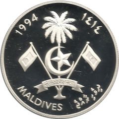 250 Rufiyaa Endangered Wildlife